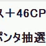 CP66_.gif